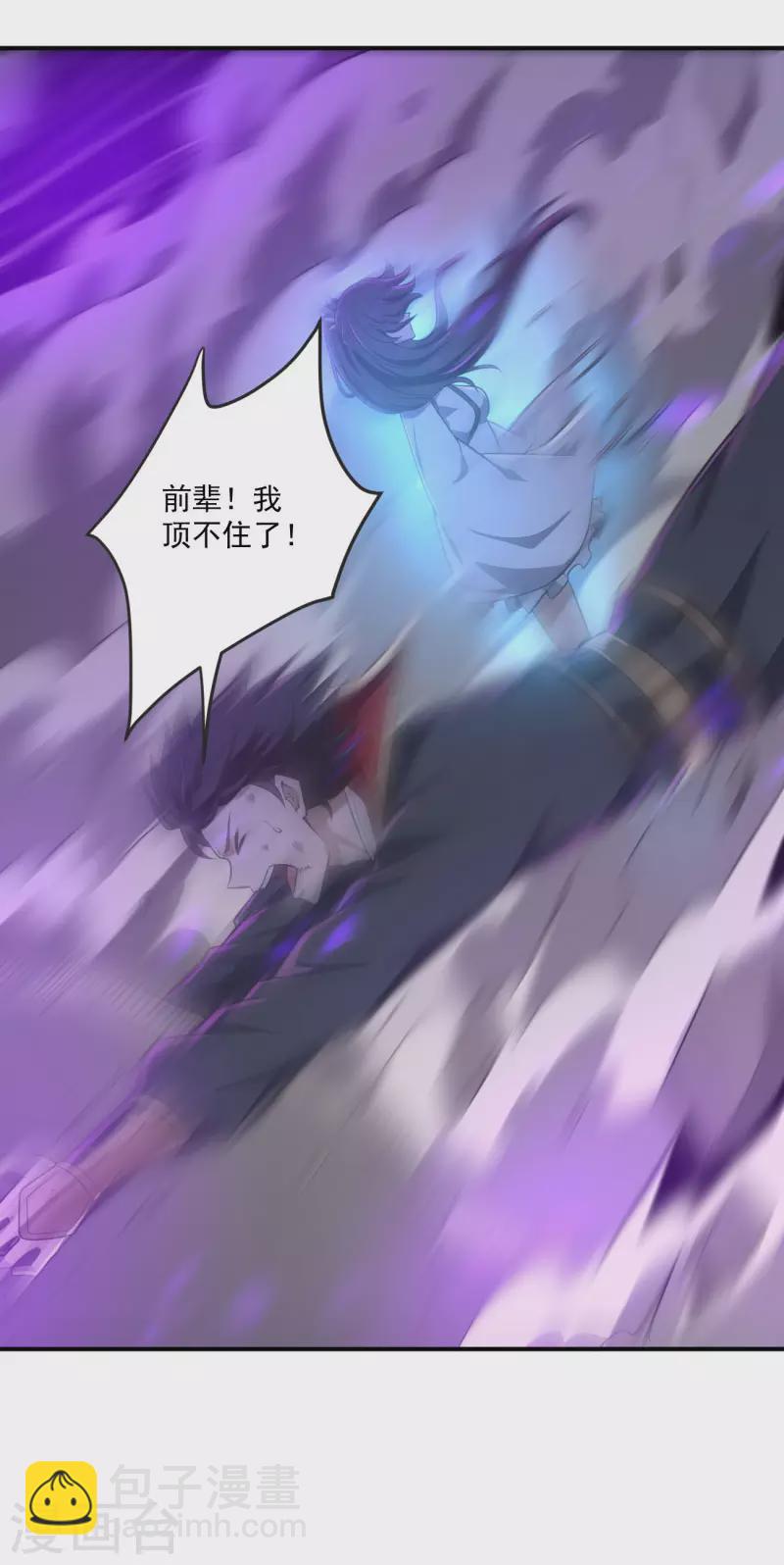 第138话 无知！-第147话