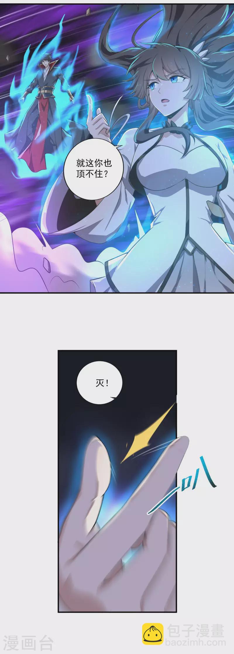 第138话 无知！-第147话