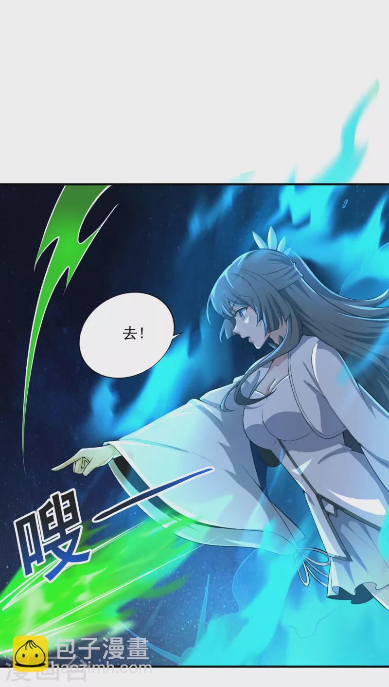 第138话 无知！-第147话
