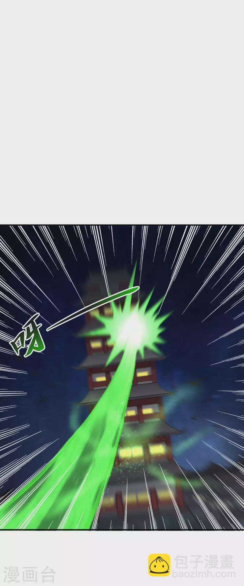 第138话 无知！-第147话