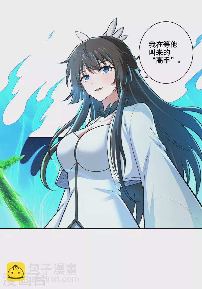第138话 无知！-第147话