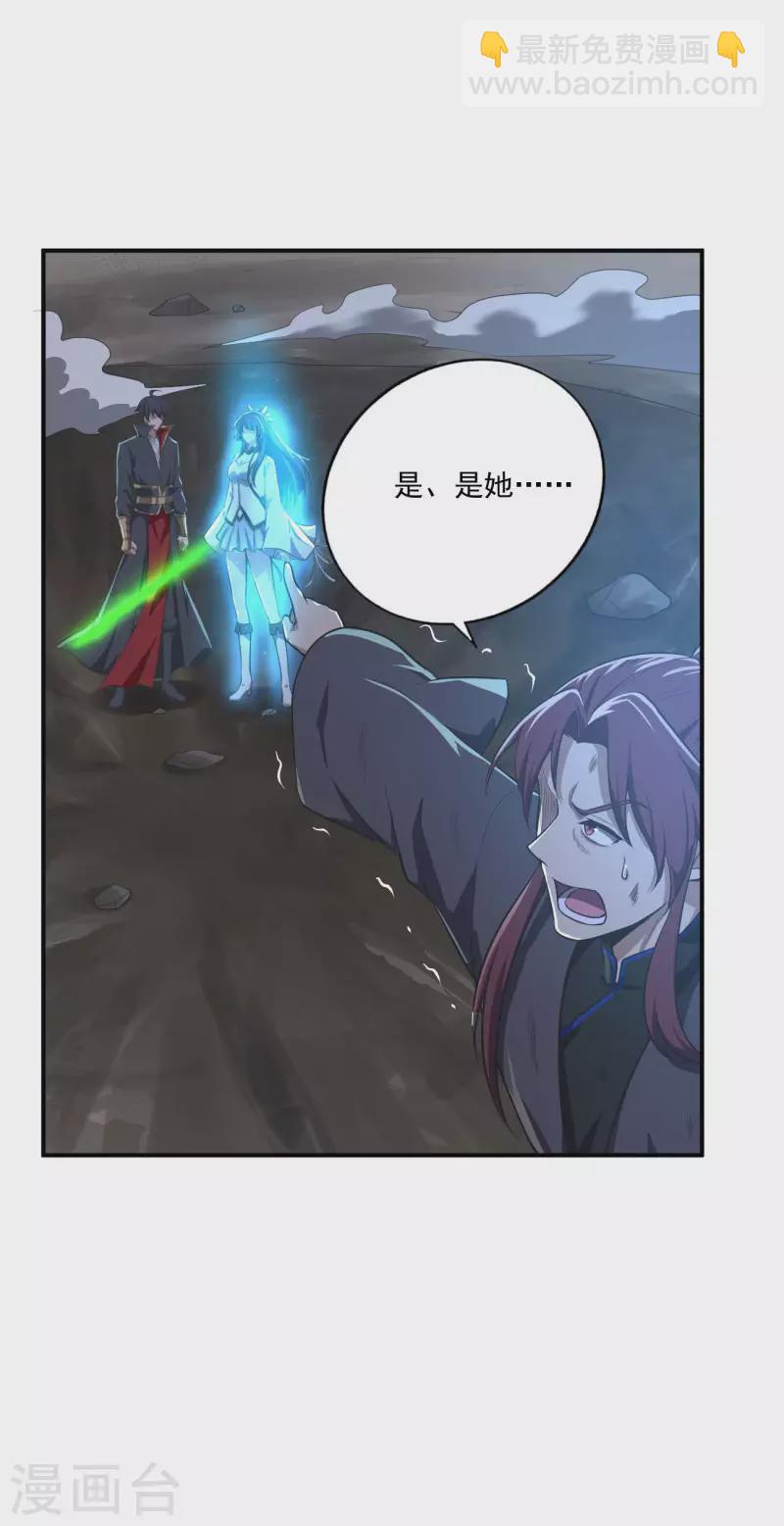 第138话 无知！-第147话