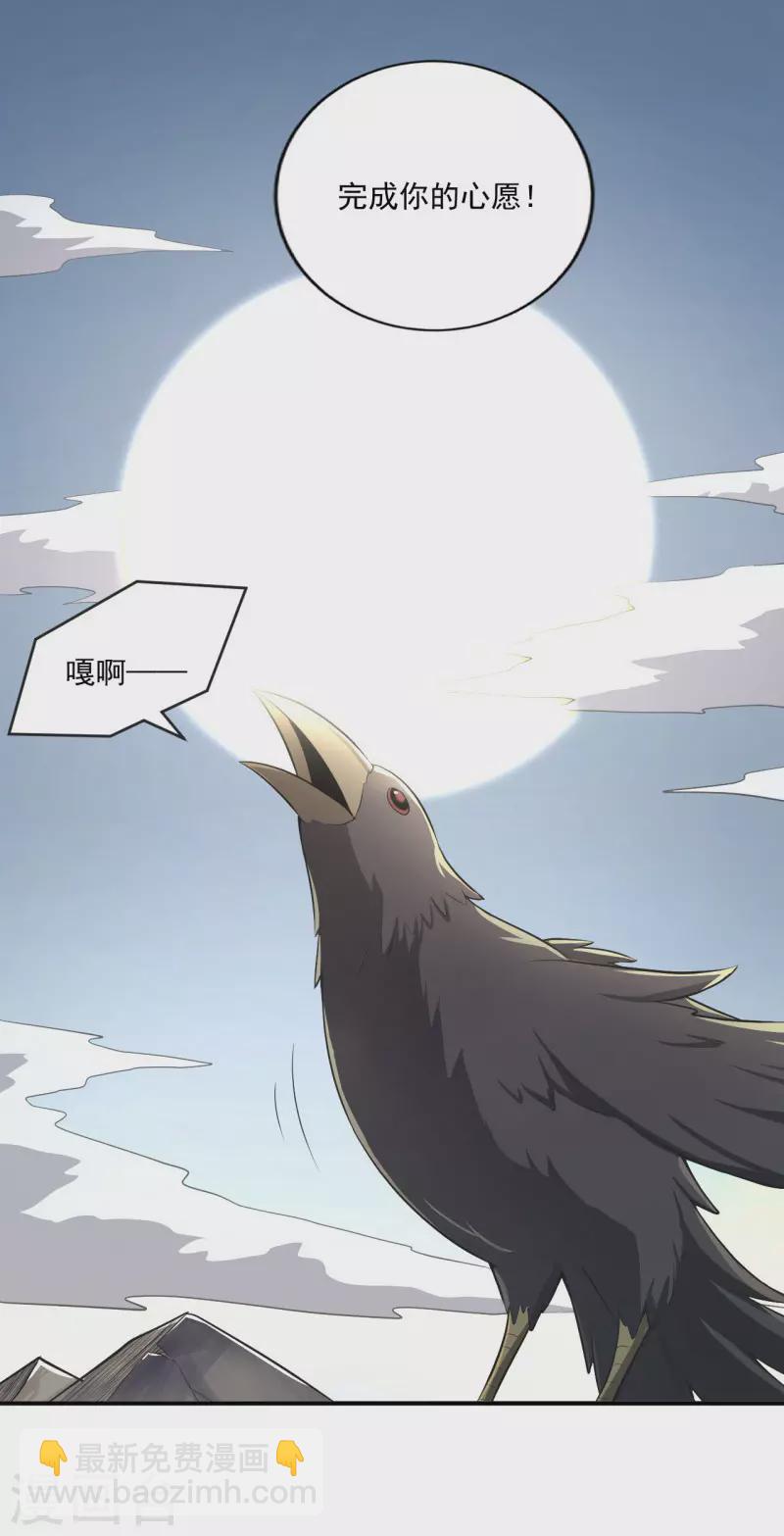 第140话 叶玄瞎了？-第149话