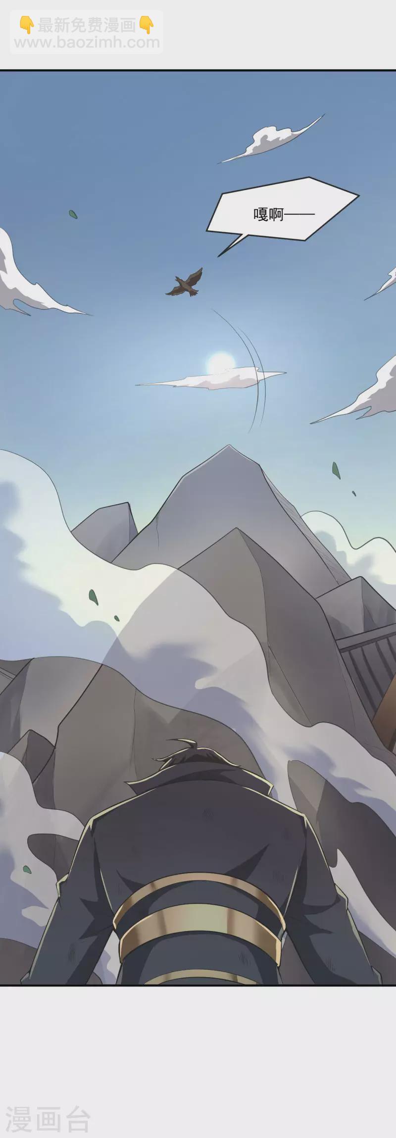 第140话 叶玄瞎了？-第149话
