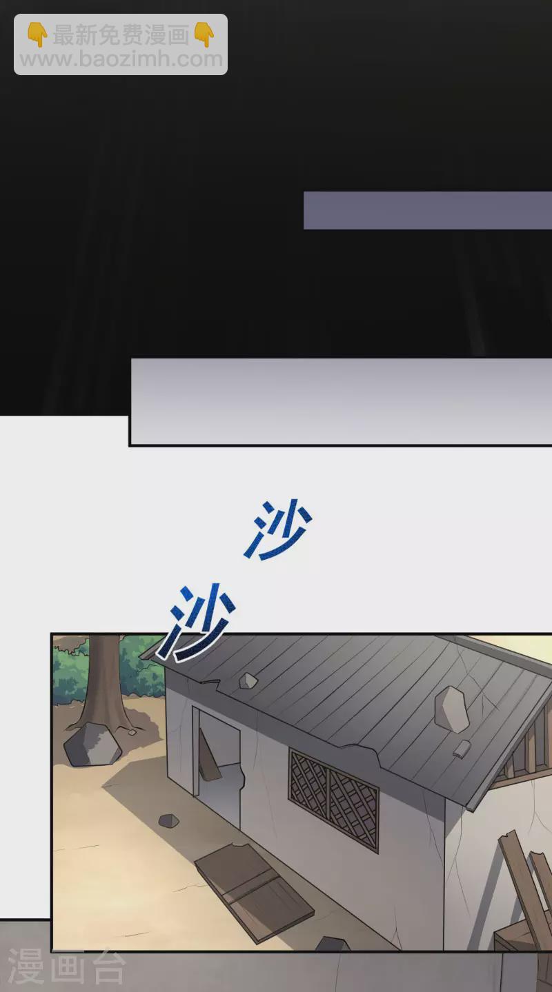 第140话 叶玄瞎了？-第149话