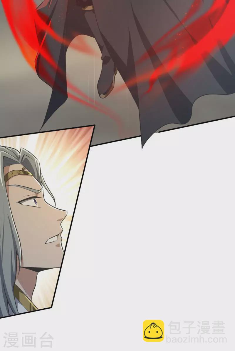 第140话 叶玄瞎了？-第149话