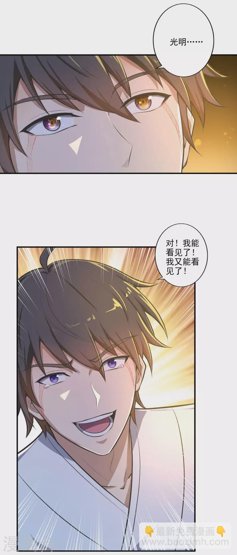 第142话 我一定要坚持下去！-第151话