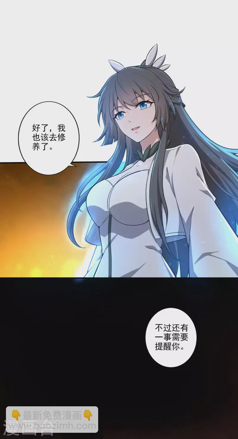 第142话 我一定要坚持下去！-第151话