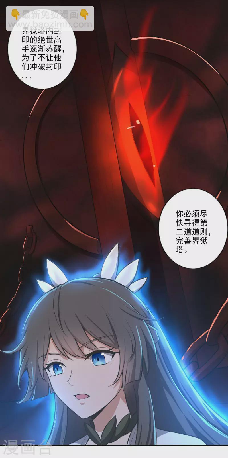 第142话 我一定要坚持下去！-第151话