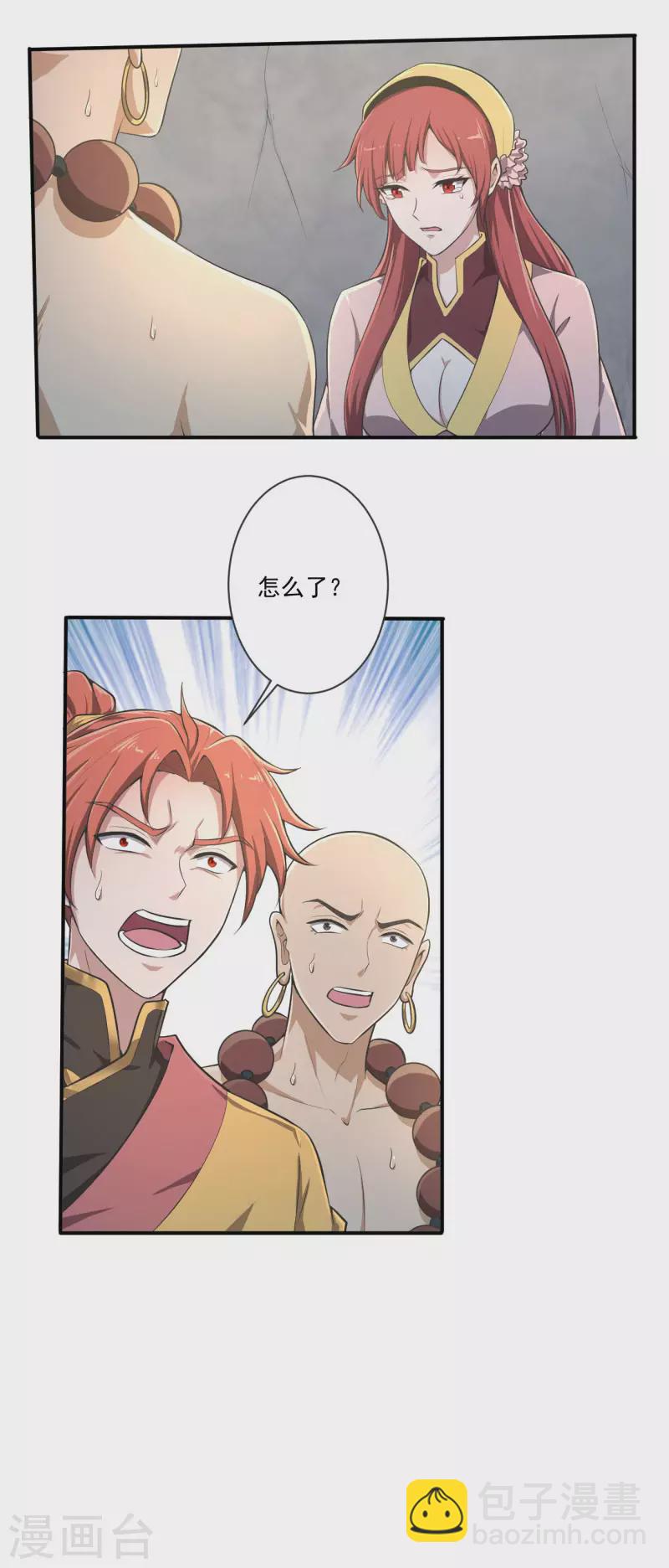 第142话 我一定要坚持下去！-第151话