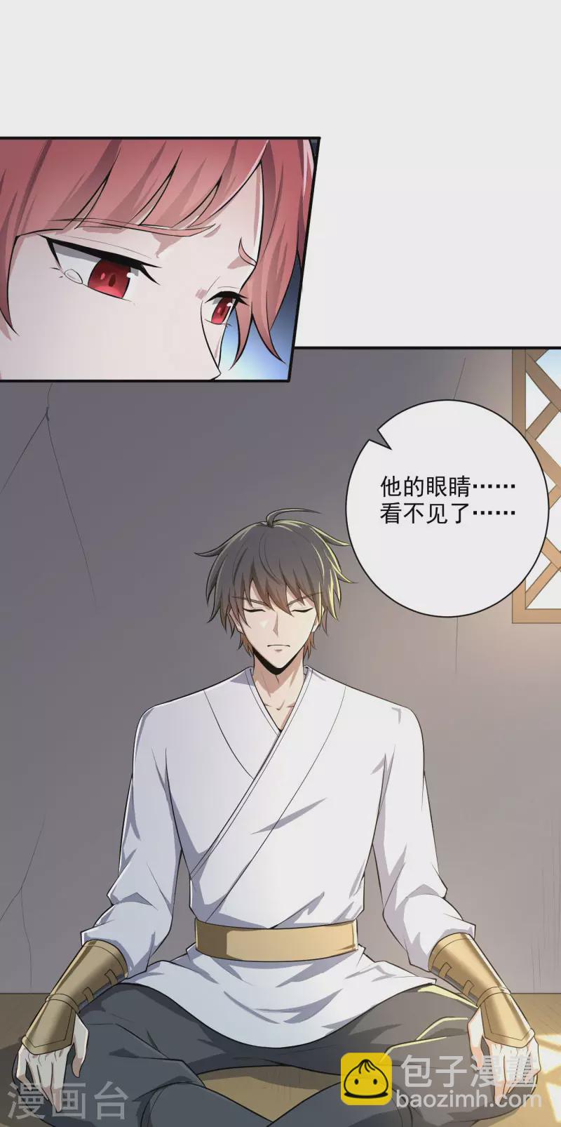 第142话 我一定要坚持下去！-第151话