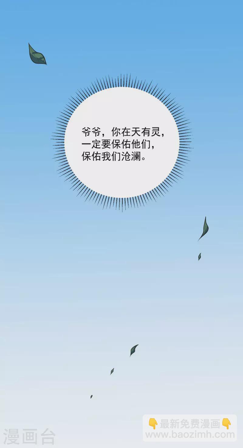 第142话 我一定要坚持下去！-第151话