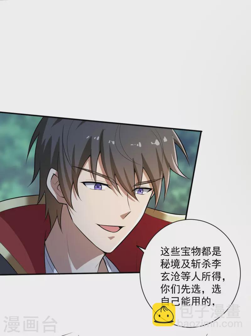 第142话 我一定要坚持下去！-第151话