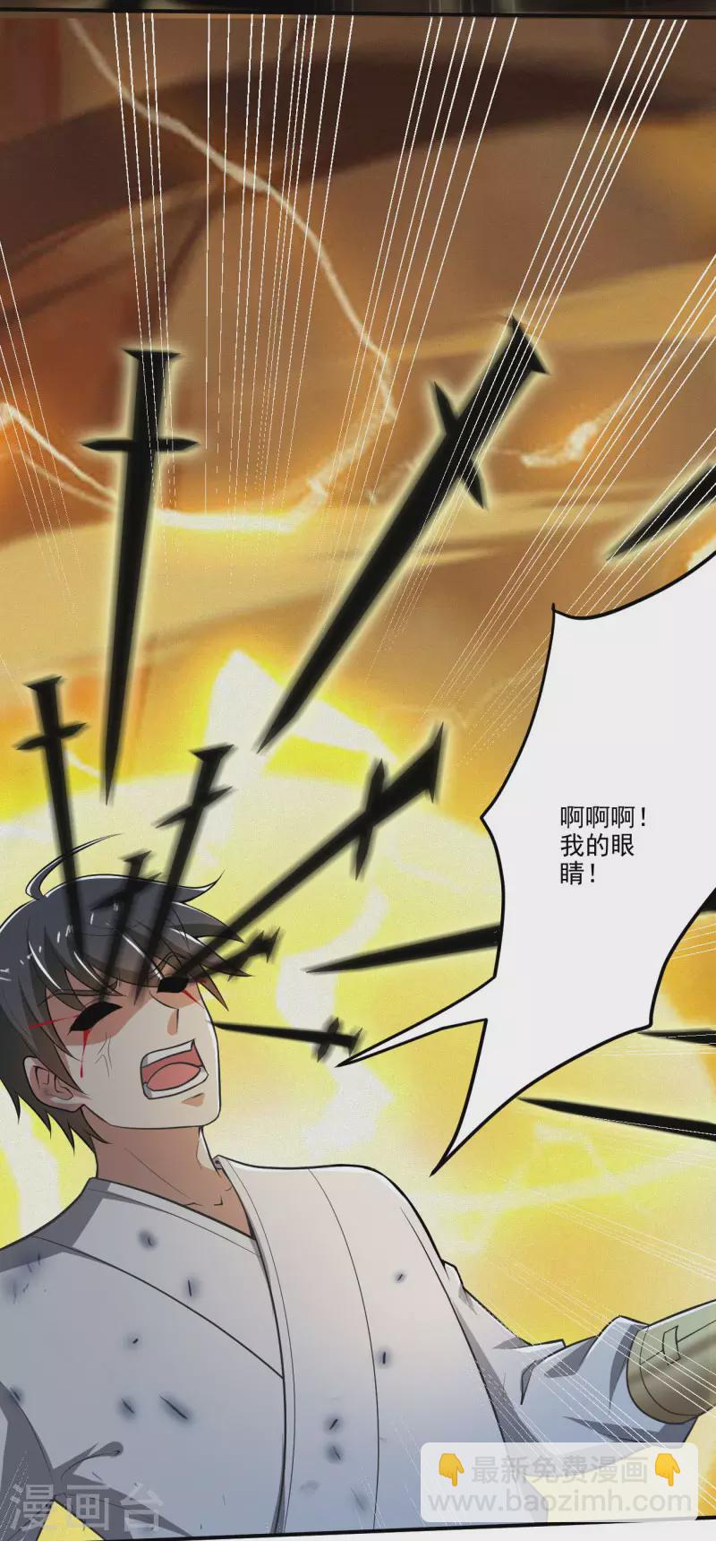 第142话 我一定要坚持下去！-第151话