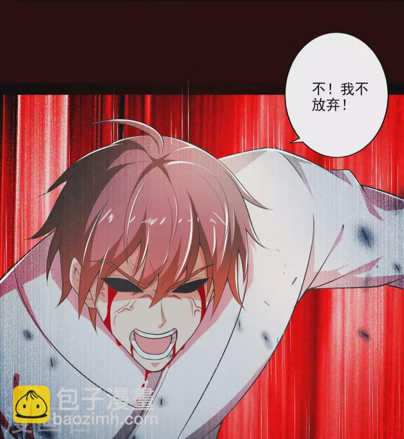 第142话 我一定要坚持下去！-第151话
