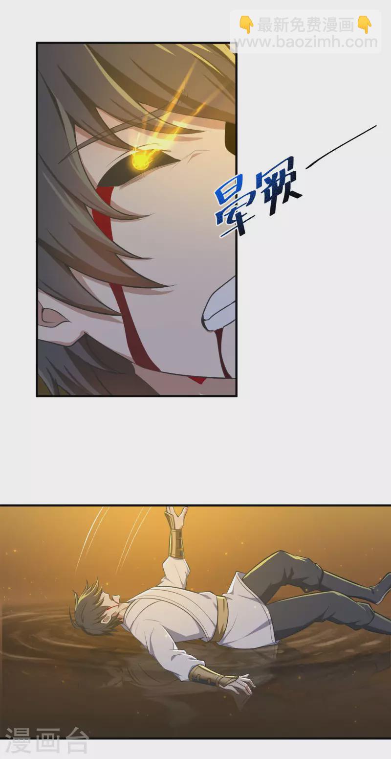 第142话 我一定要坚持下去！-第151话