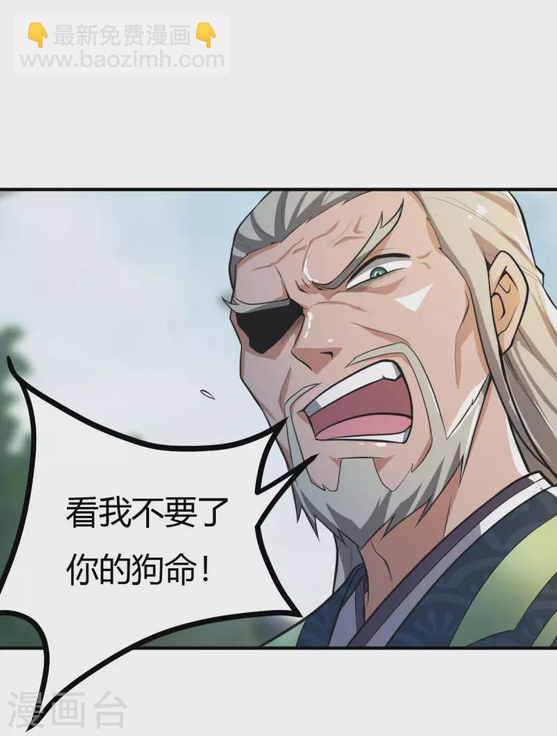 第144话 可有人来一战？-第153话