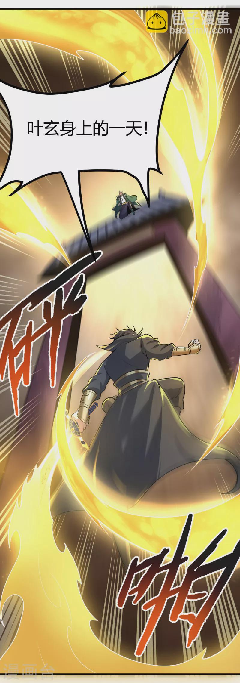 第144话 可有人来一战？-第153话