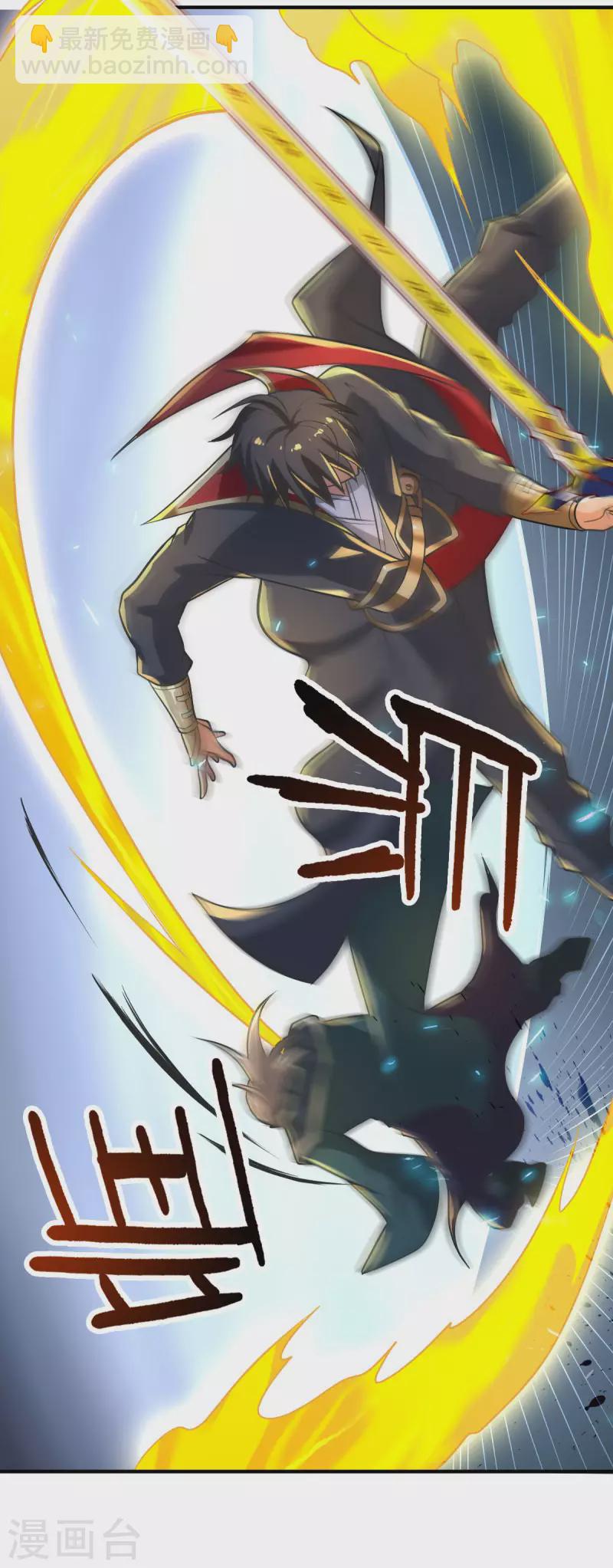 第144话 可有人来一战？-第153话