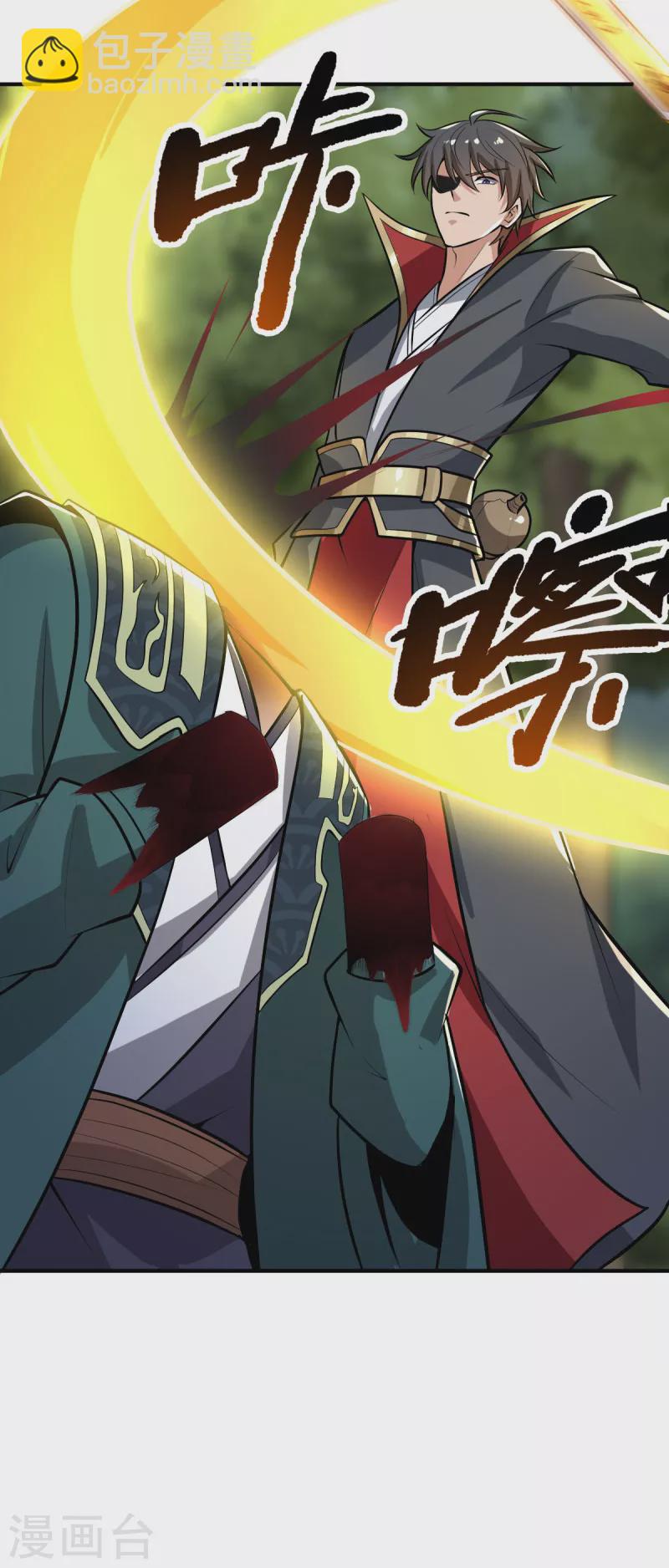 第144话 可有人来一战？-第153话