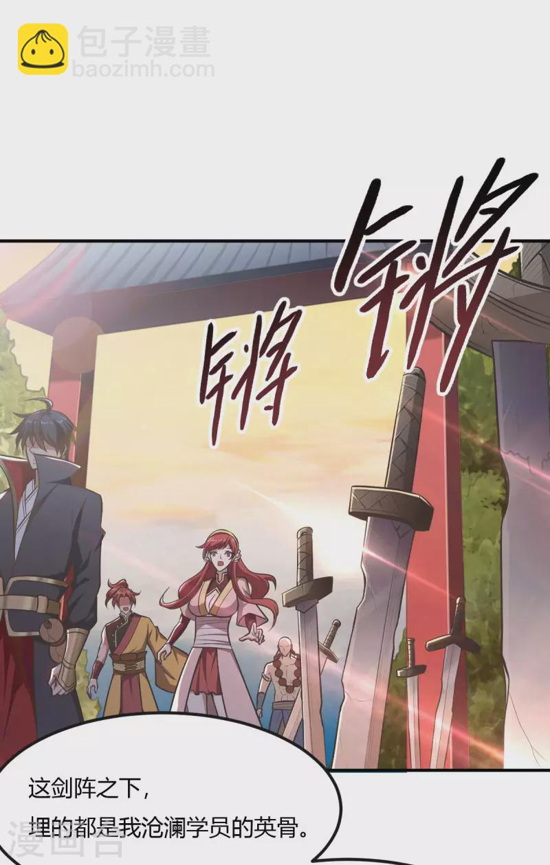 第144话 可有人来一战？-第153话