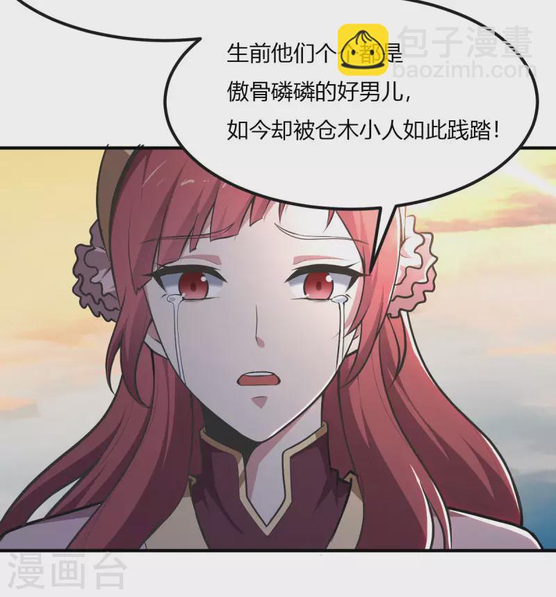 第144话 可有人来一战？-第153话