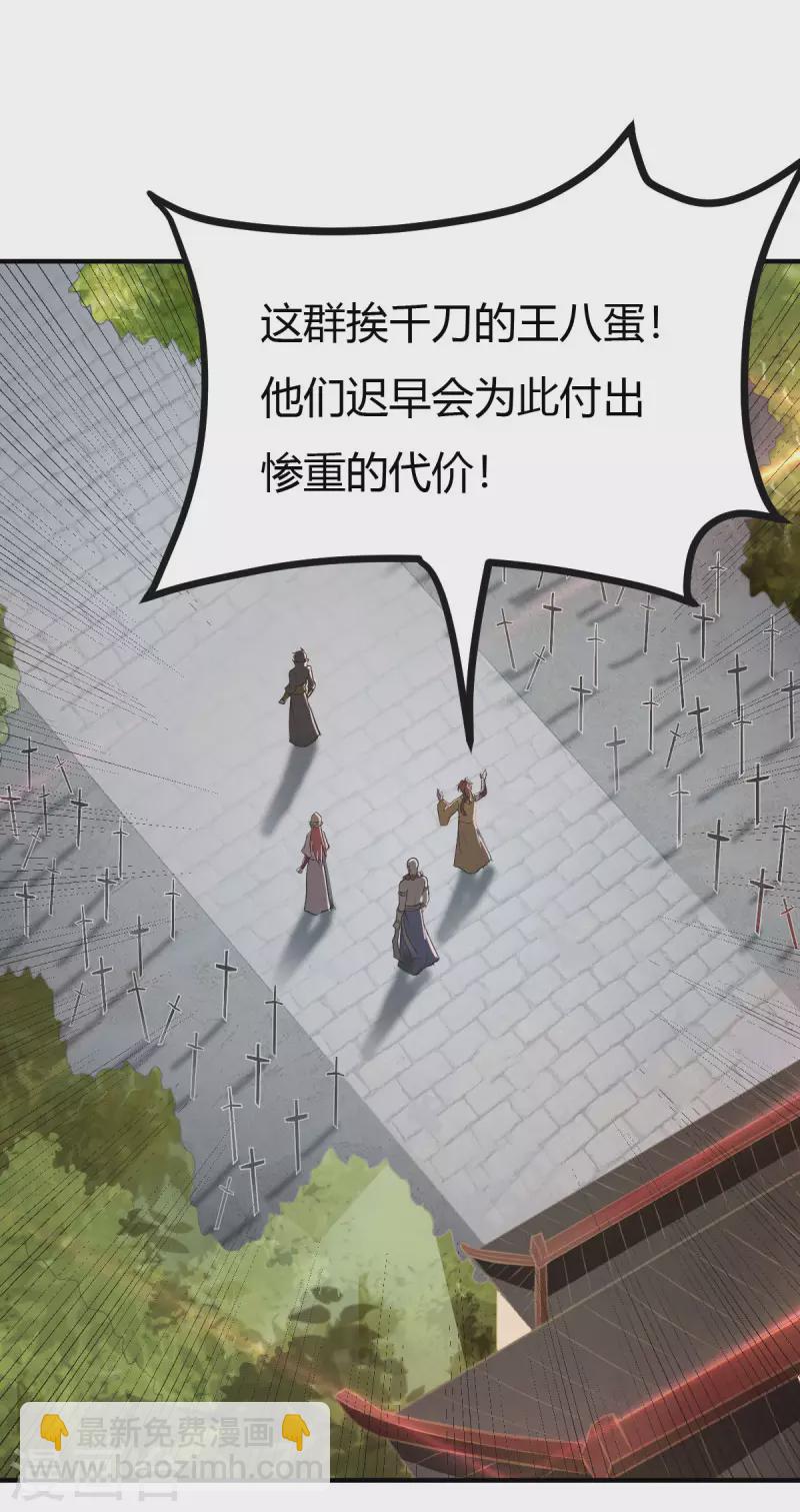 第144话 可有人来一战？-第153话