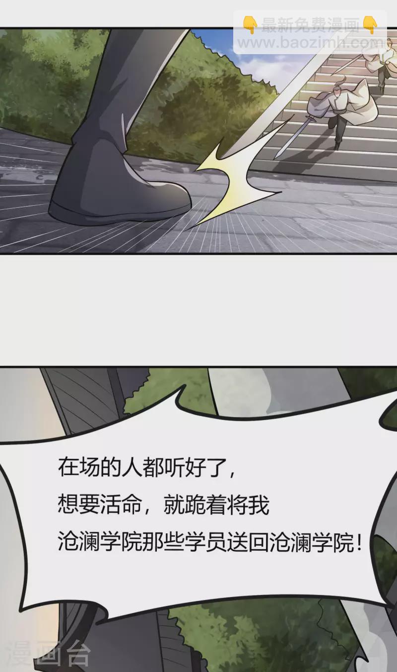 第144话 可有人来一战？-第153话