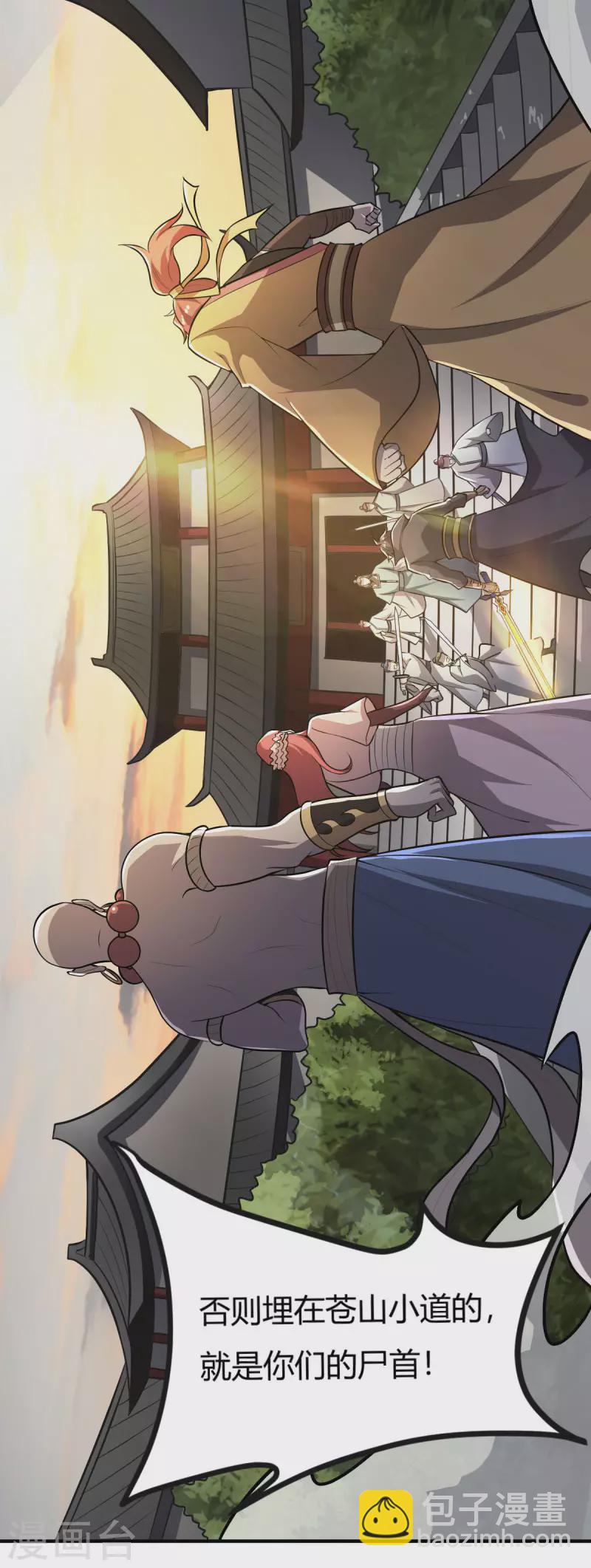 第144话 可有人来一战？-第153话