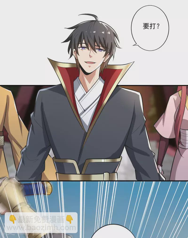 第144话 可有人来一战？-第153话
