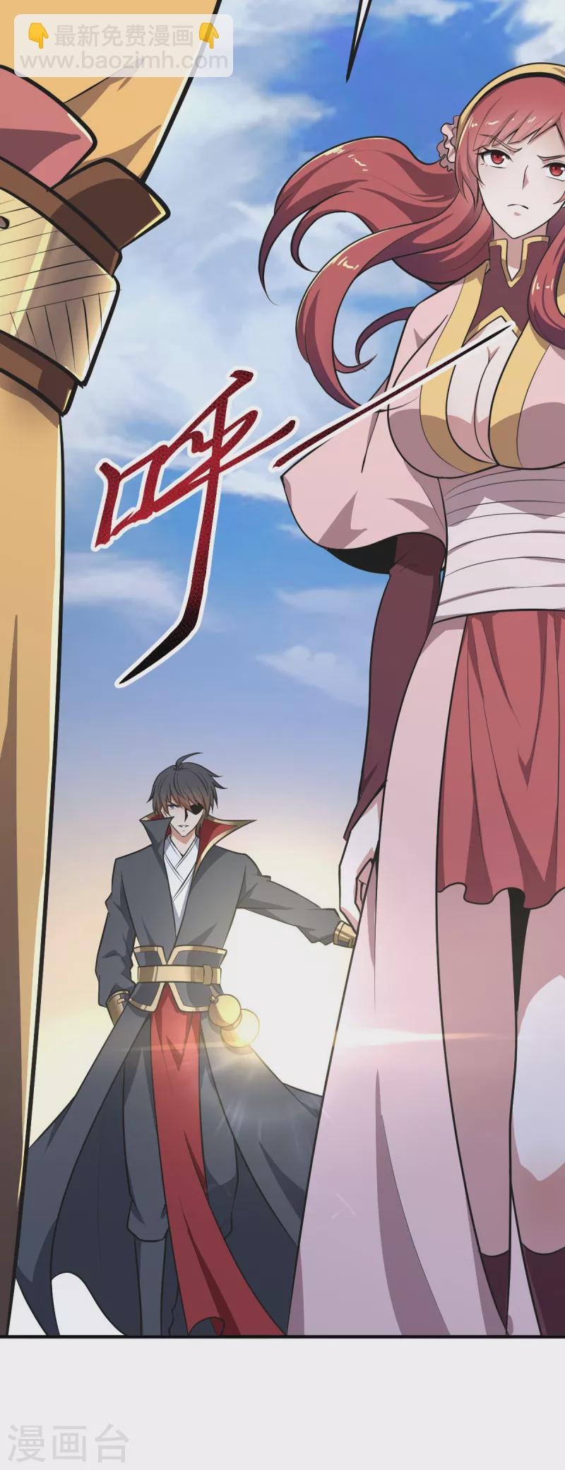 第144话 可有人来一战？-第153话