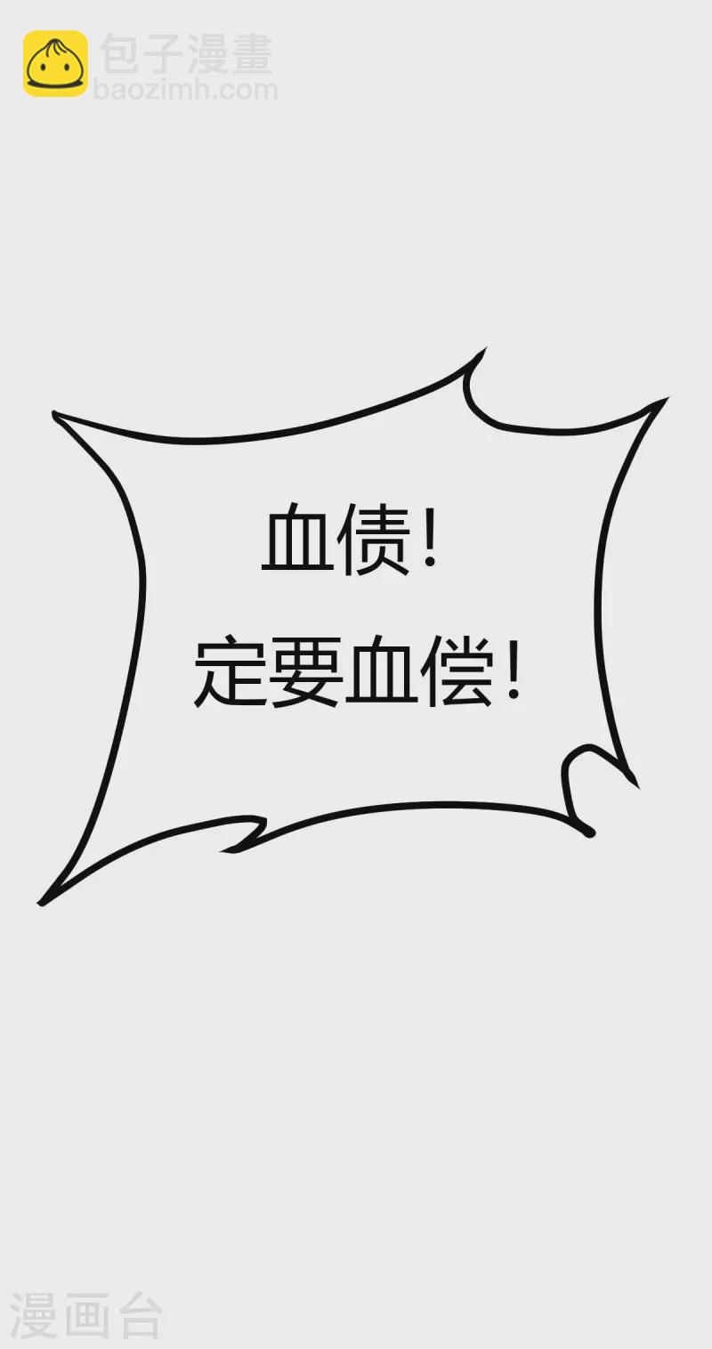 第144话 可有人来一战？-第153话