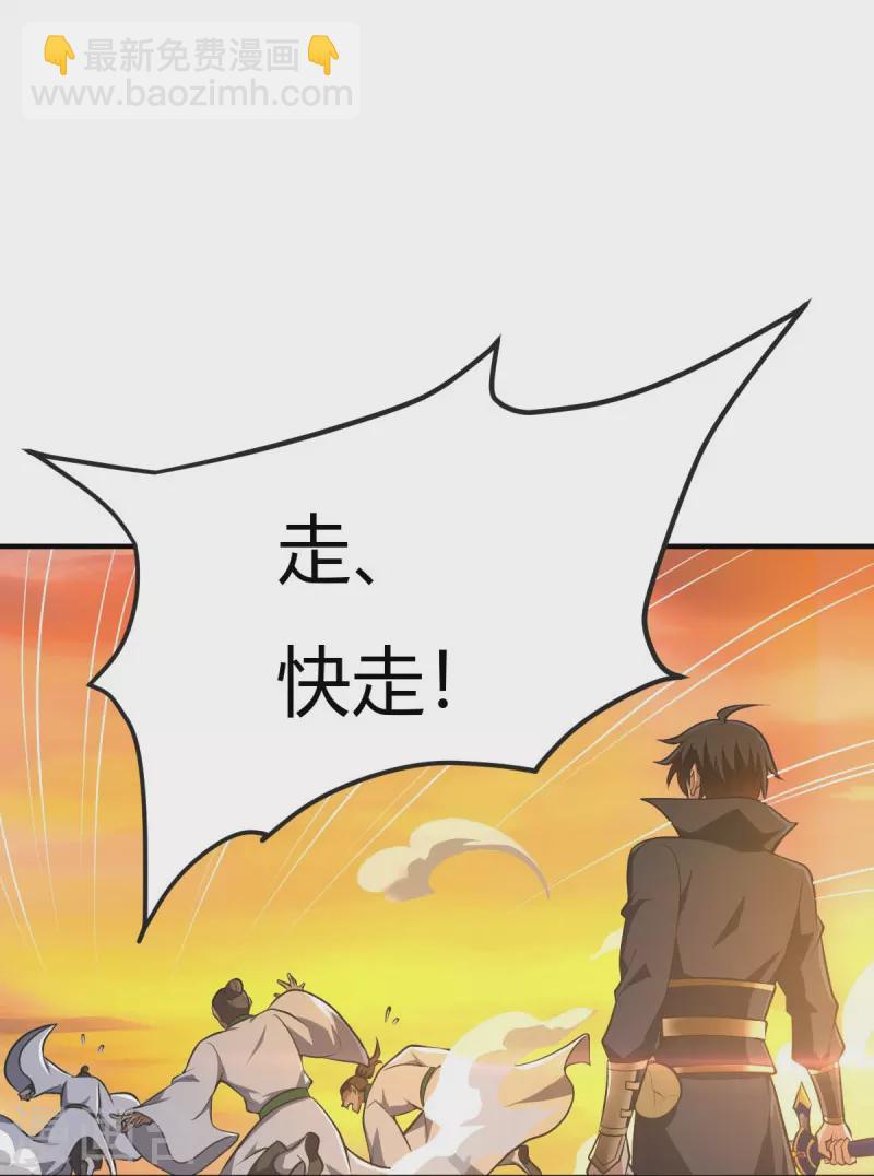 第146话 纪老不会孤单了-第155话