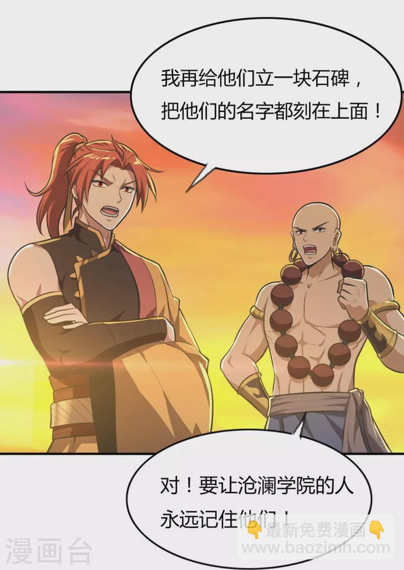 第146话 纪老不会孤单了-第155话