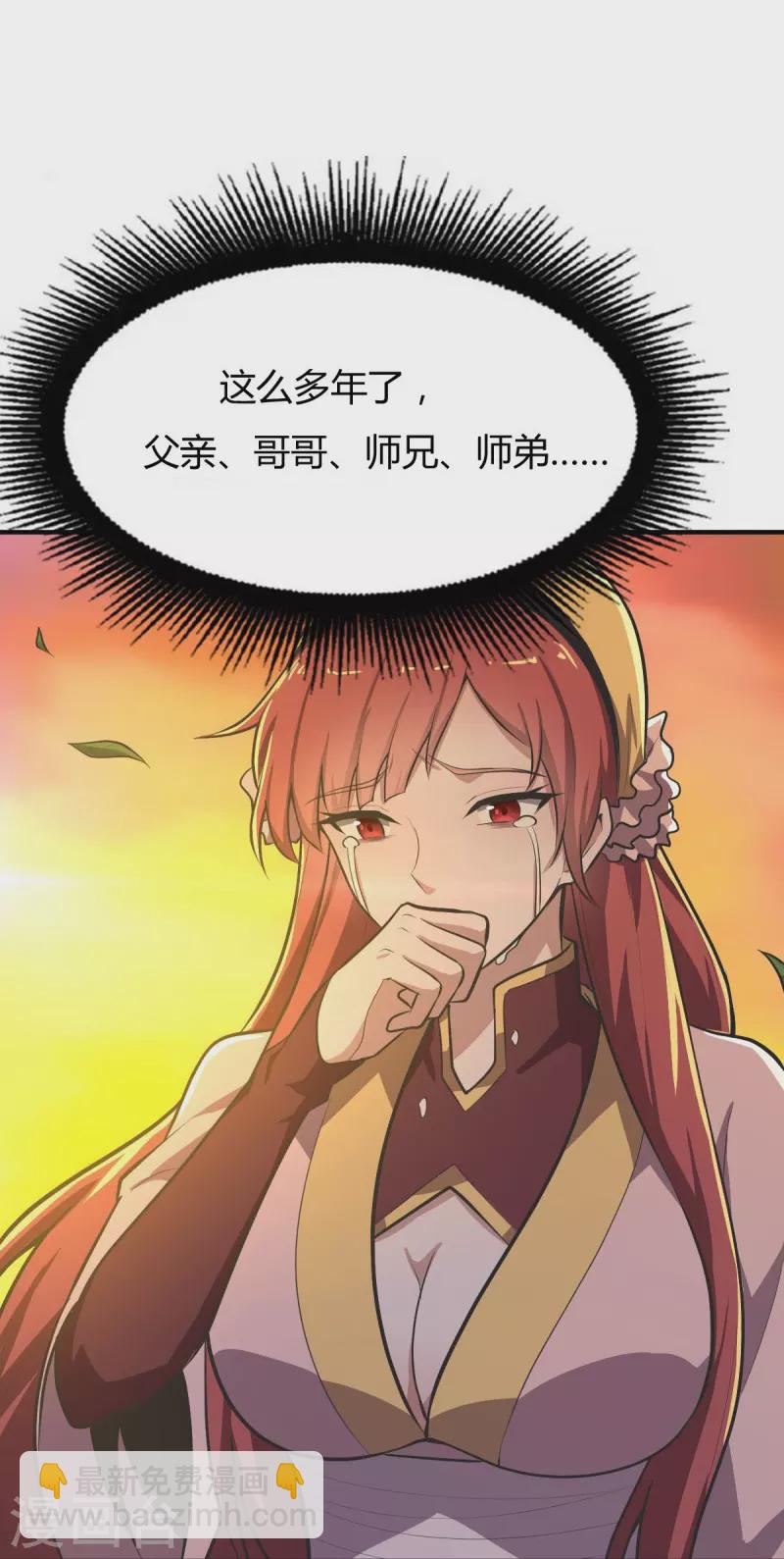 第146话 纪老不会孤单了-第155话