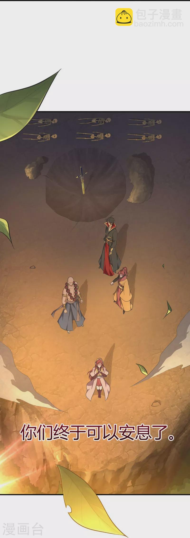 第146话 纪老不会孤单了-第155话