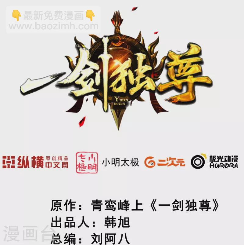 第146话 纪老不会孤单了-第155话