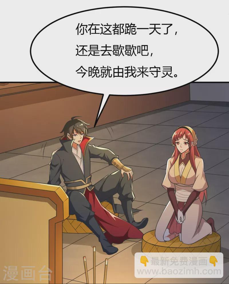 第146话 纪老不会孤单了-第155话
