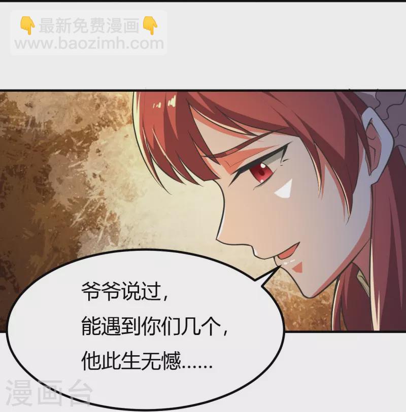 第146话 纪老不会孤单了-第155话