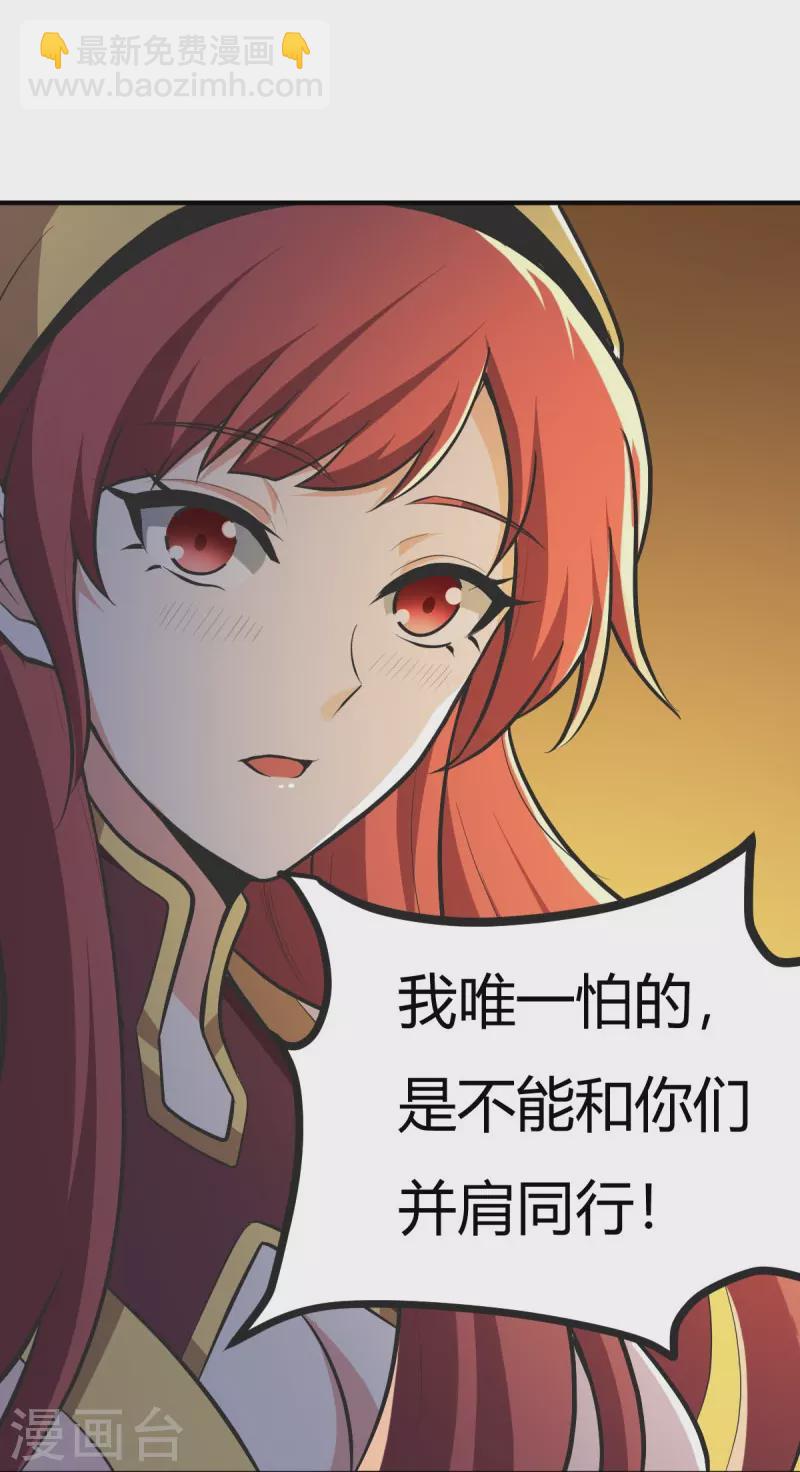 第146话 纪老不会孤单了-第155话