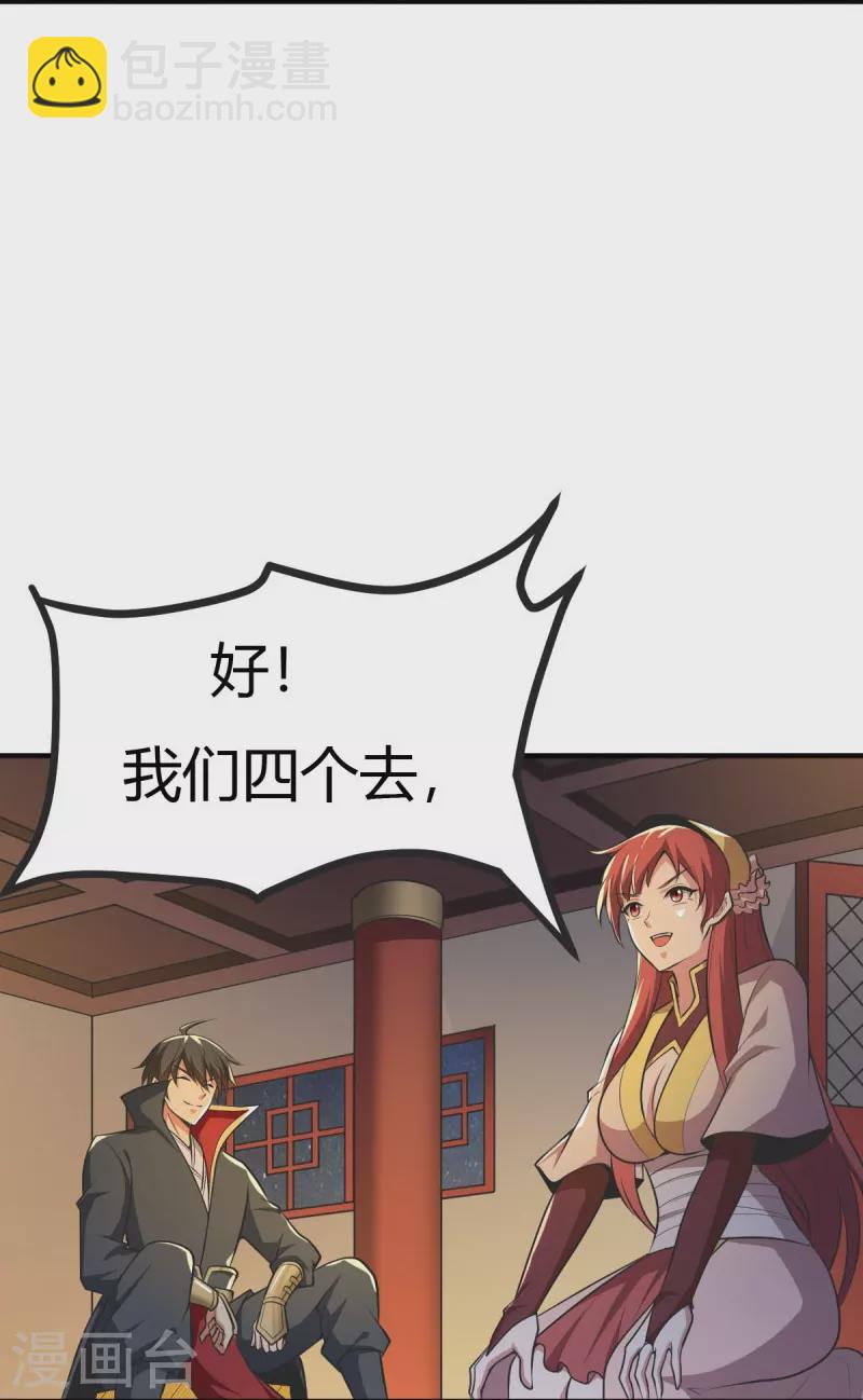 第146话 纪老不会孤单了-第155话