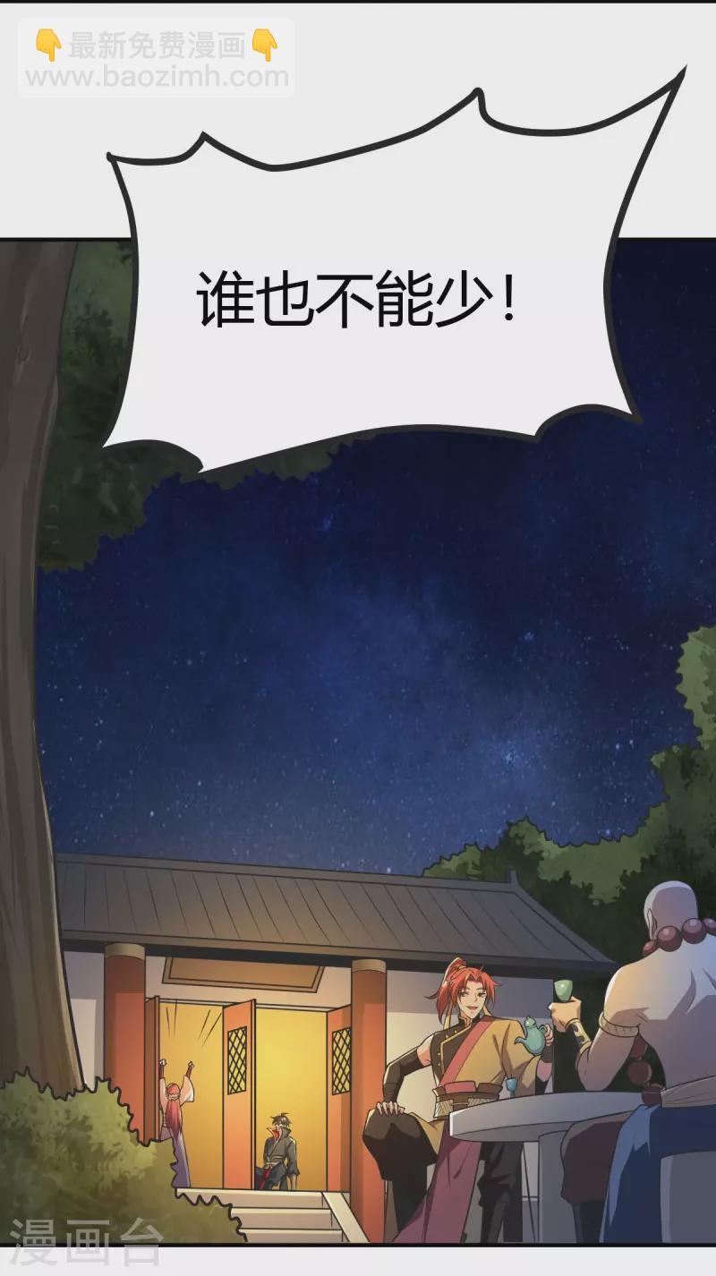 第146话 纪老不会孤单了-第155话