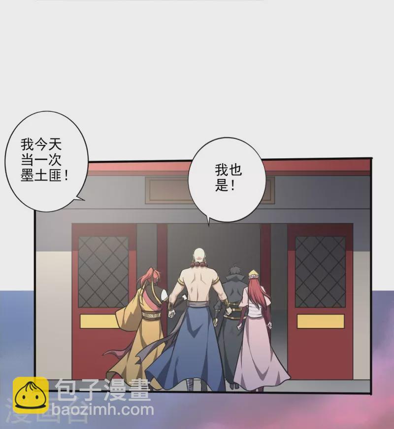 第146话 纪老不会孤单了-第155话