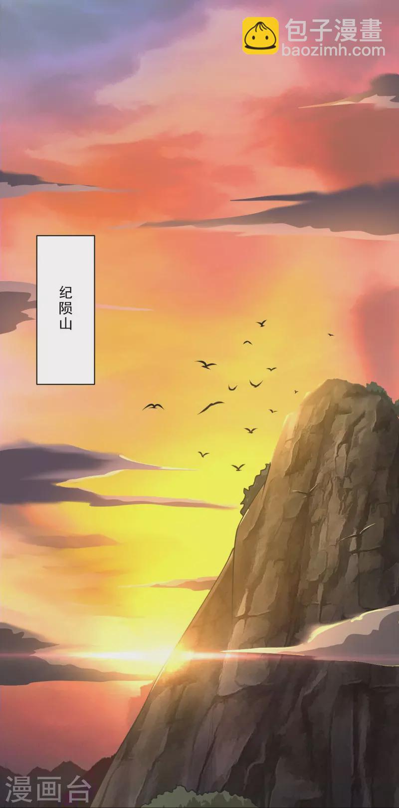 第146话 纪老不会孤单了-第155话