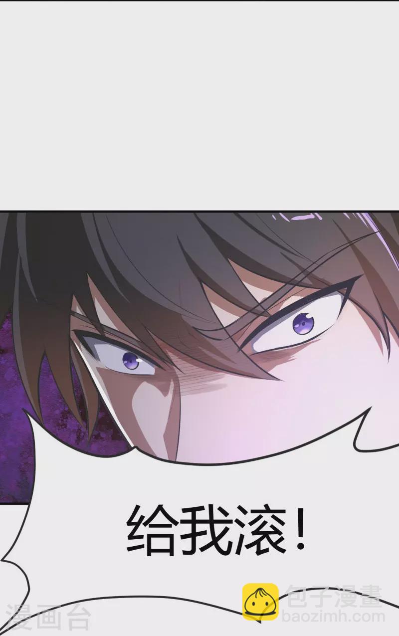 第146话 纪老不会孤单了-第155话