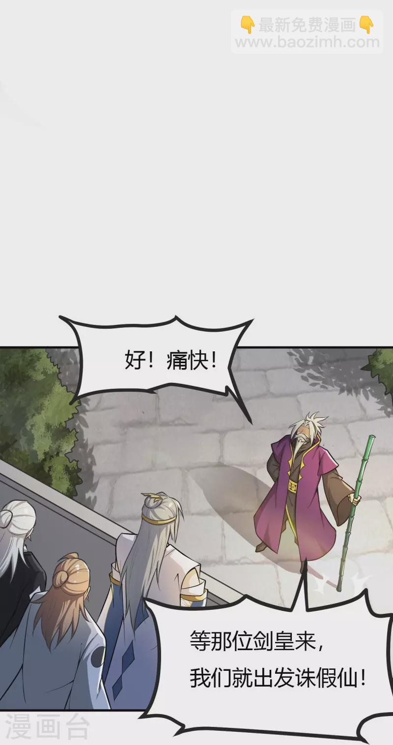 第148话 进阶~-第157话