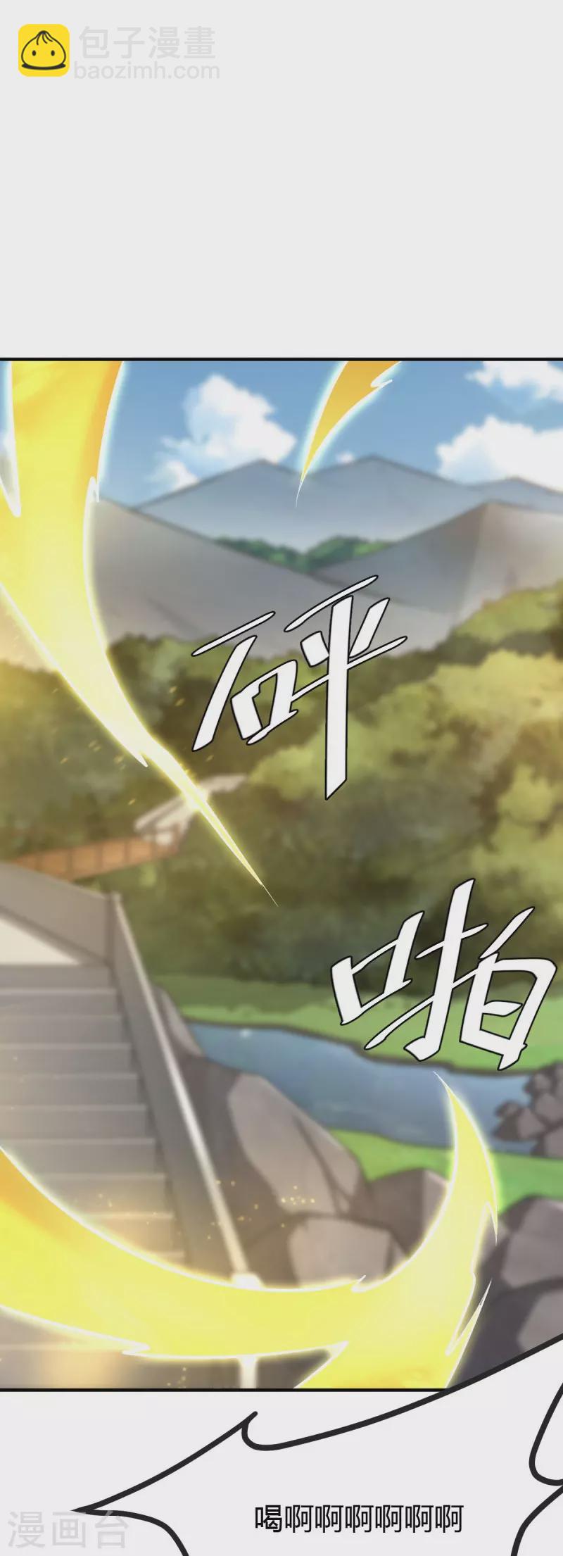 第148话 进阶~-第157话