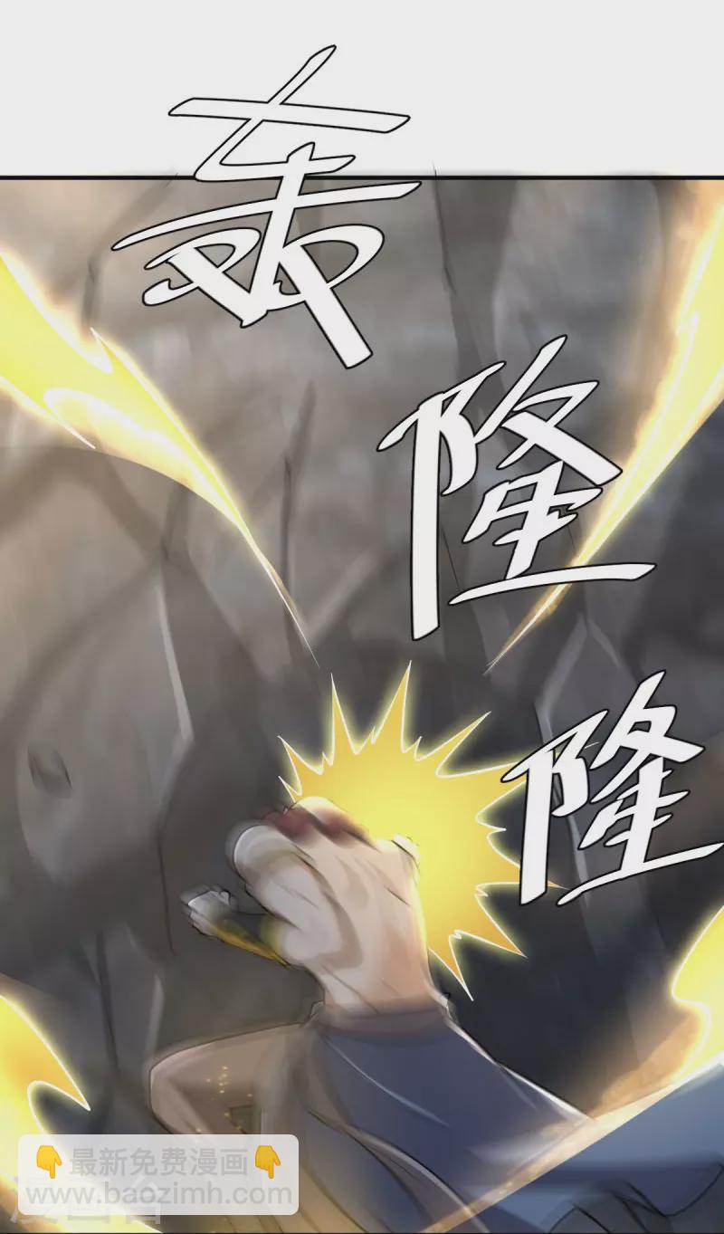 第148话 进阶~-第157话