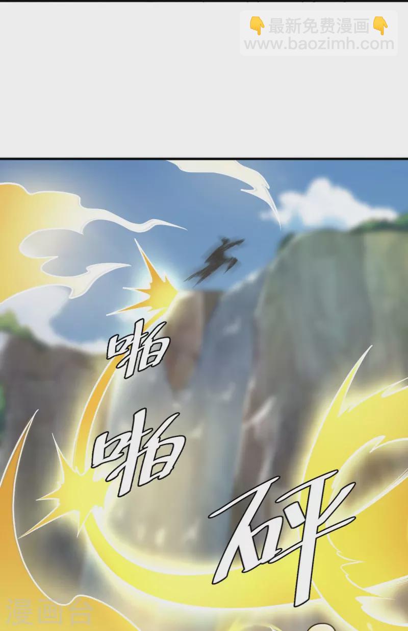 第148话 进阶~-第157话