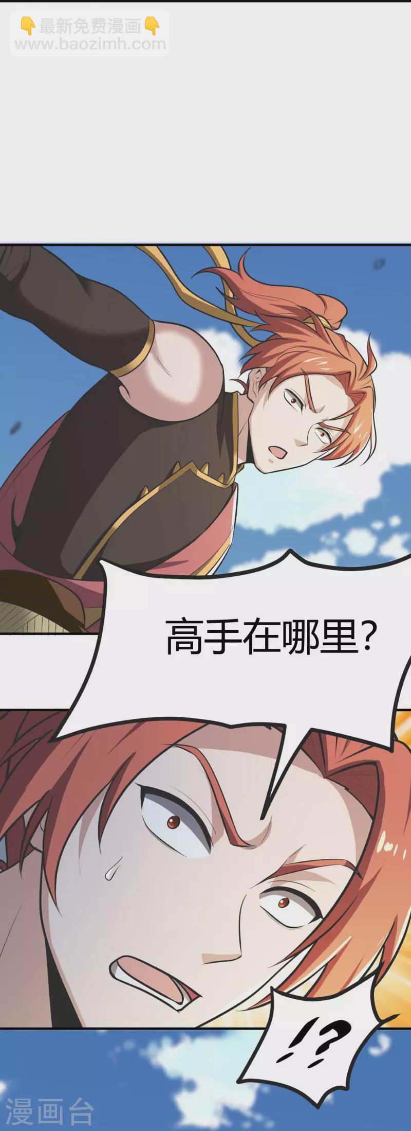 第148话 进阶~-第157话